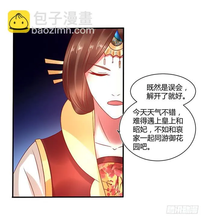 以退为进 第27页