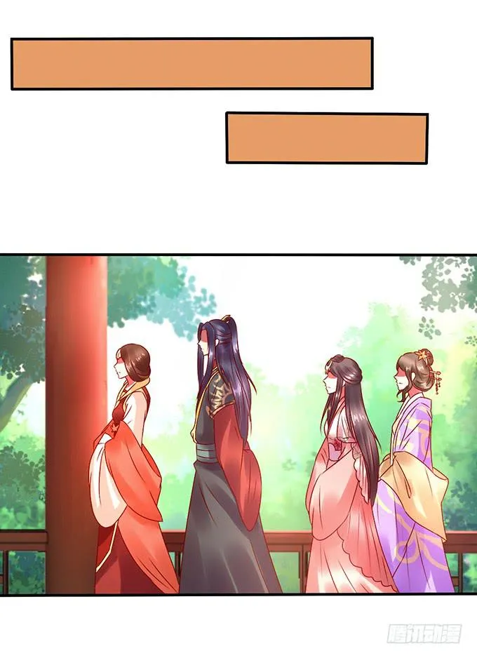 以退为进 第28页