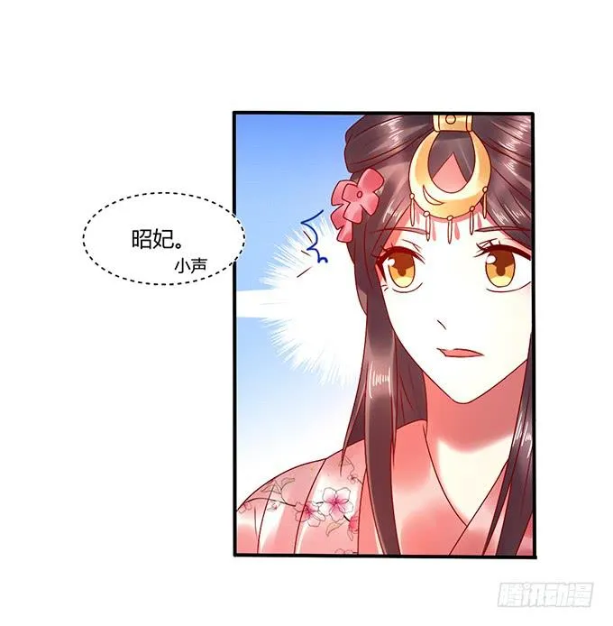 以退为进 第29页