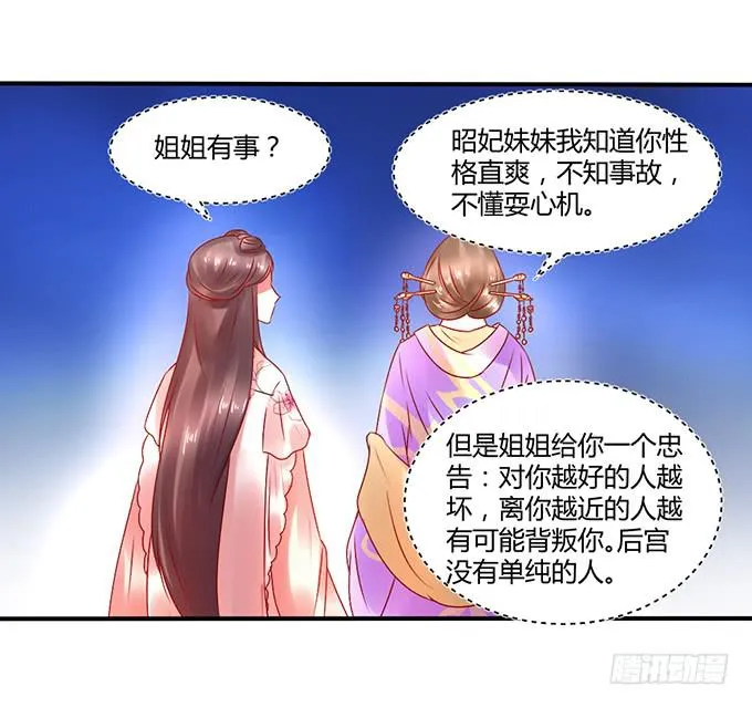 以退为进 第30页