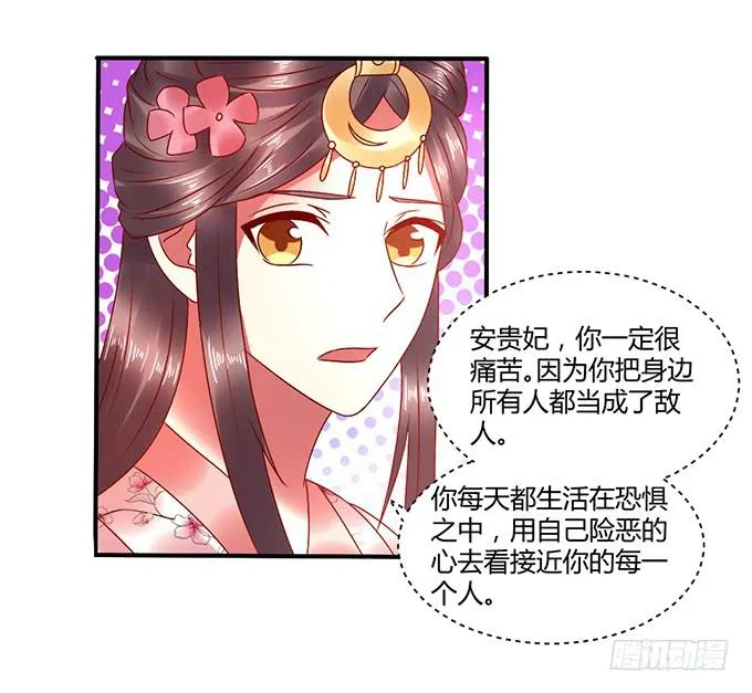 以退为进 第31页