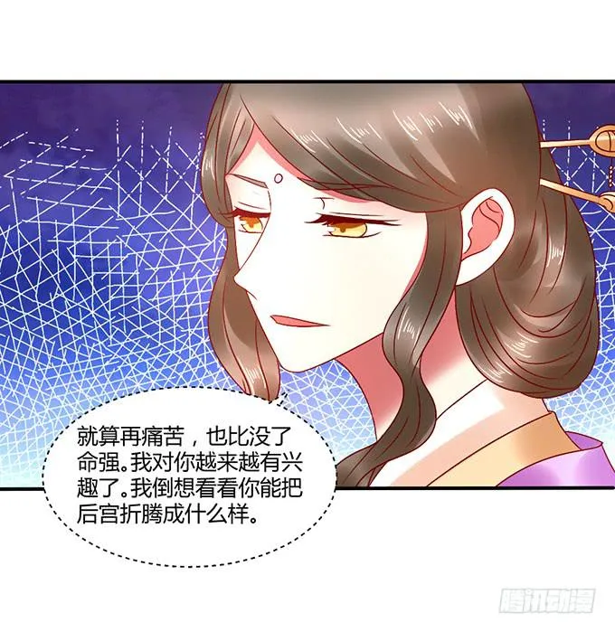 以退为进 第32页