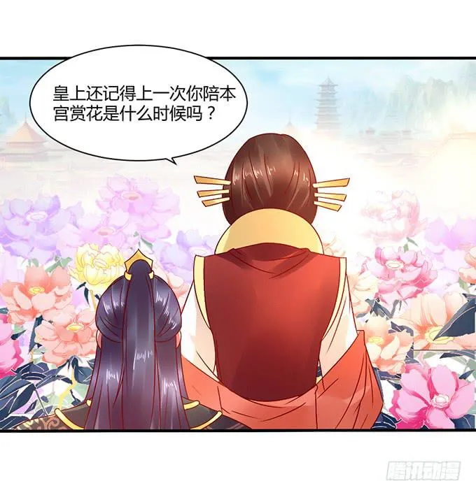 以退为进 第33页