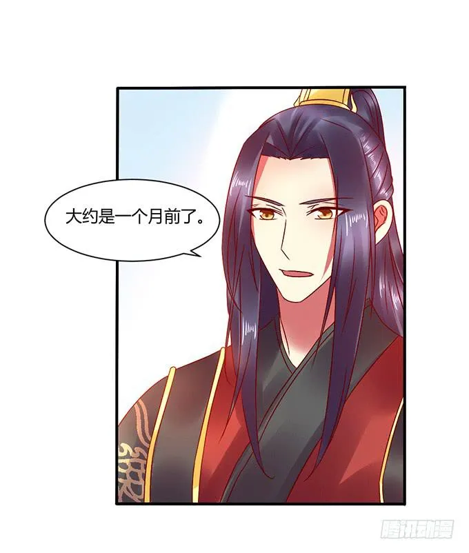 以退为进 第34页