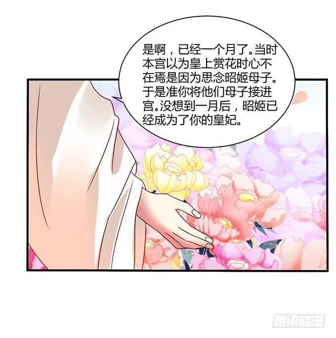 以退为进 第35页