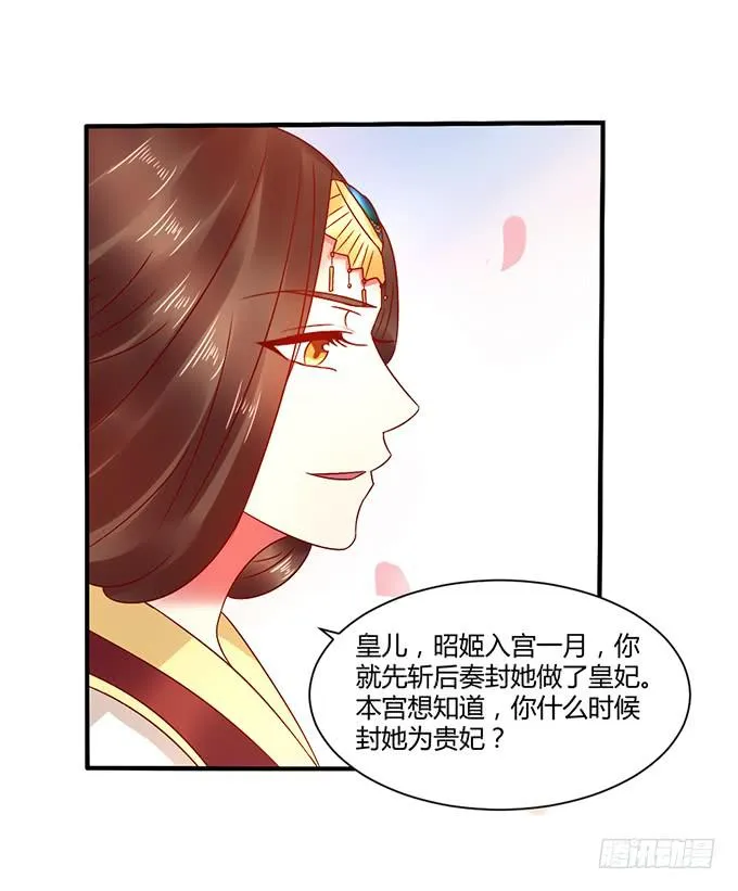 以退为进 第36页