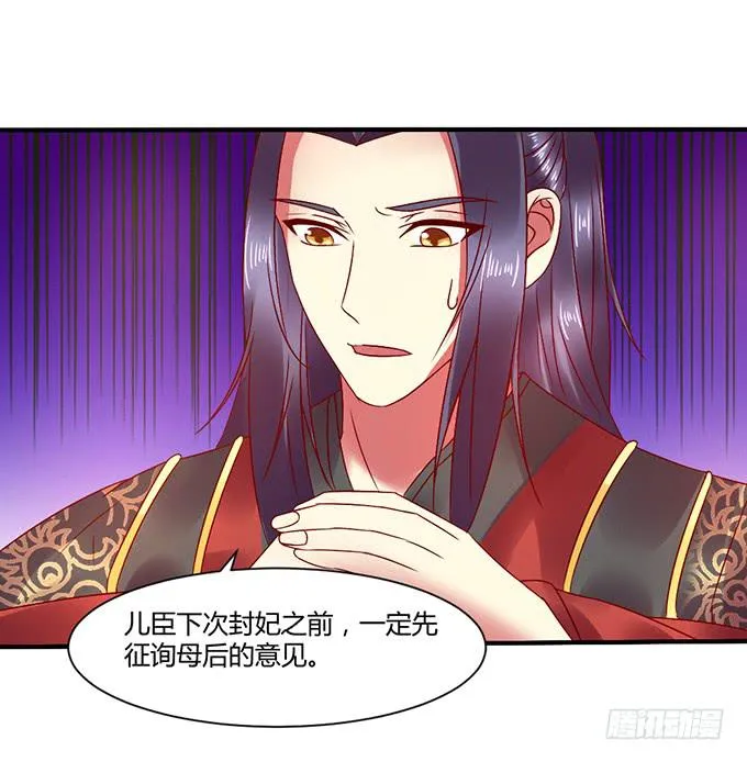 以退为进 第37页