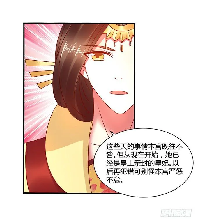 以退为进 第39页