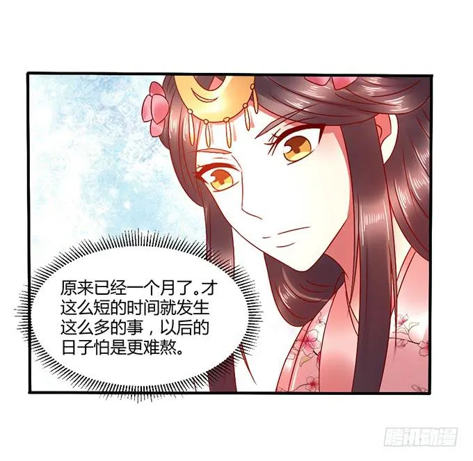 以退为进 第40页