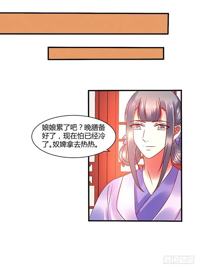 以退为进 第41页