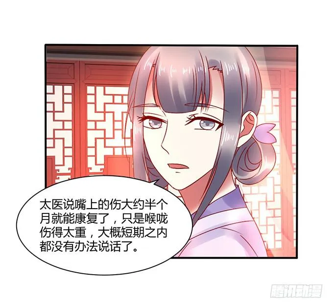 以退为进 第43页