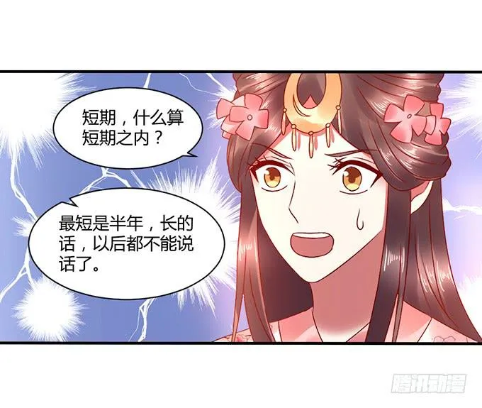 以退为进 第44页