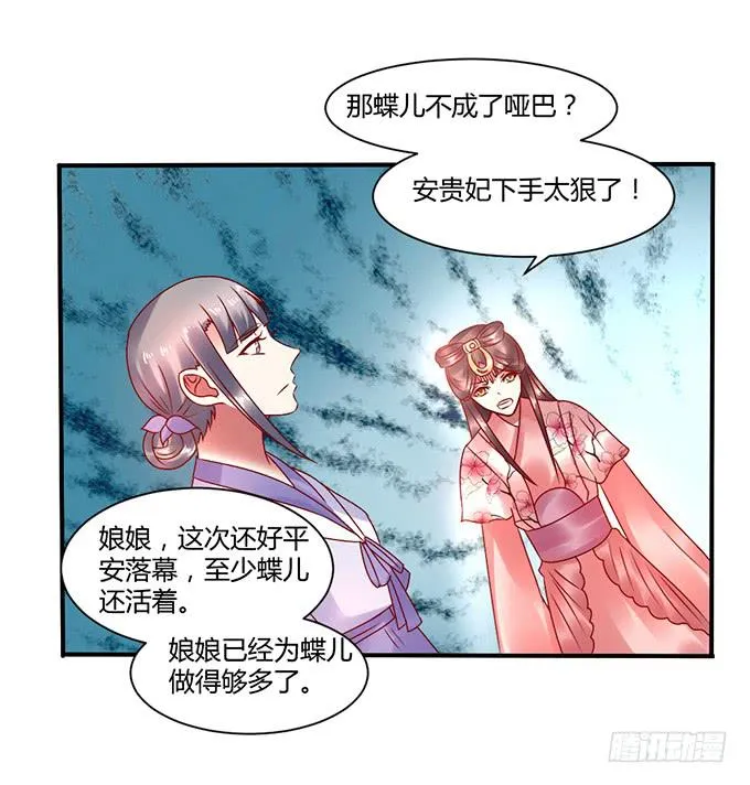 以退为进 第45页