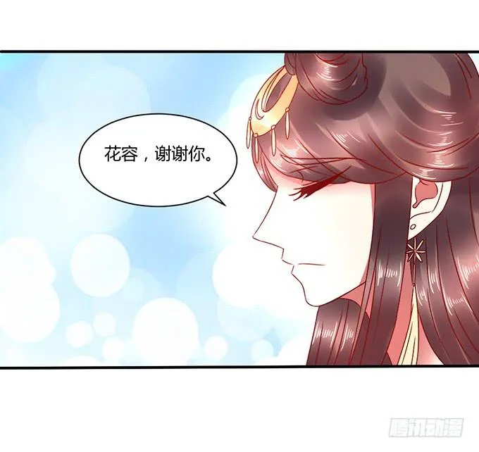 以退为进 第46页