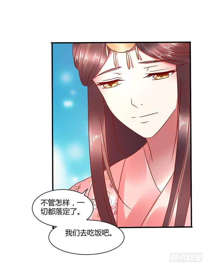 以退为进 第48页