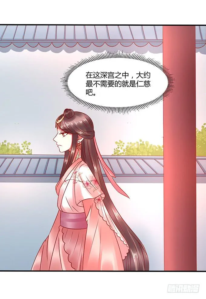 以退为进 第49页