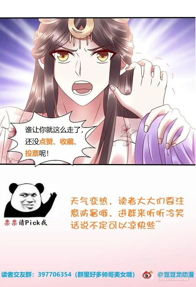 以退为进 第50页