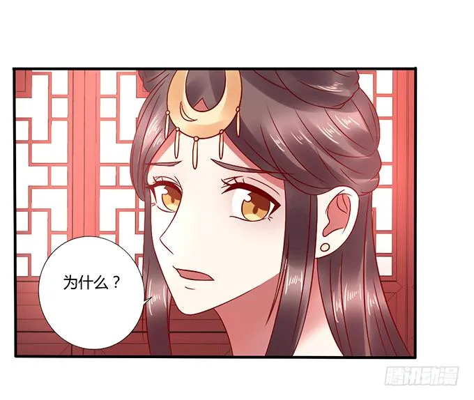闺蜜谈心 第5页