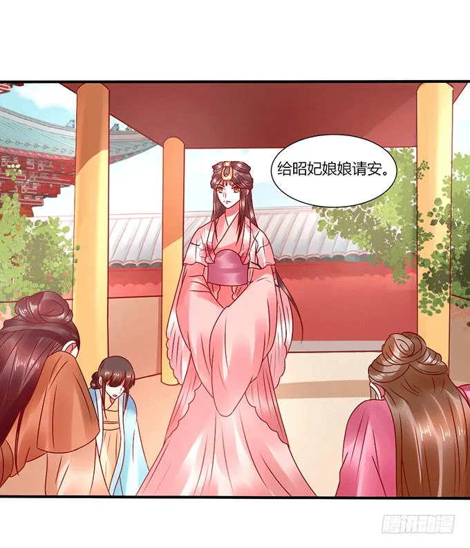 闺蜜谈心 第12页