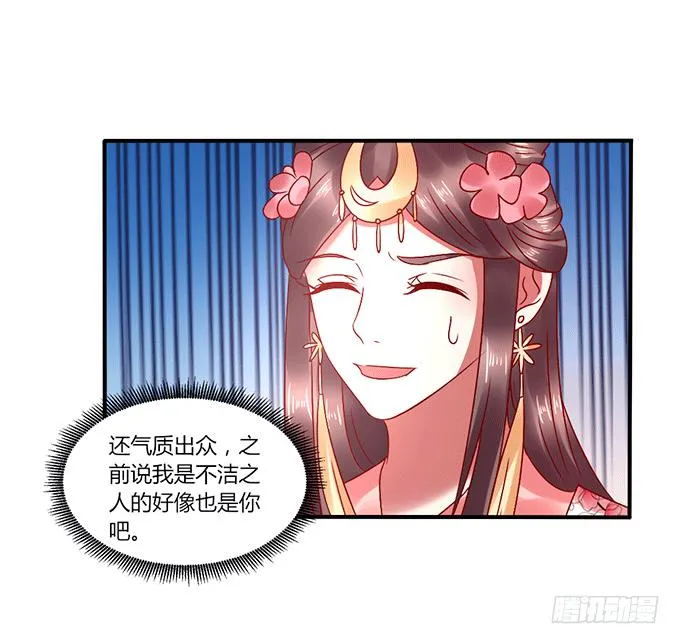 闺蜜谈心 第15页