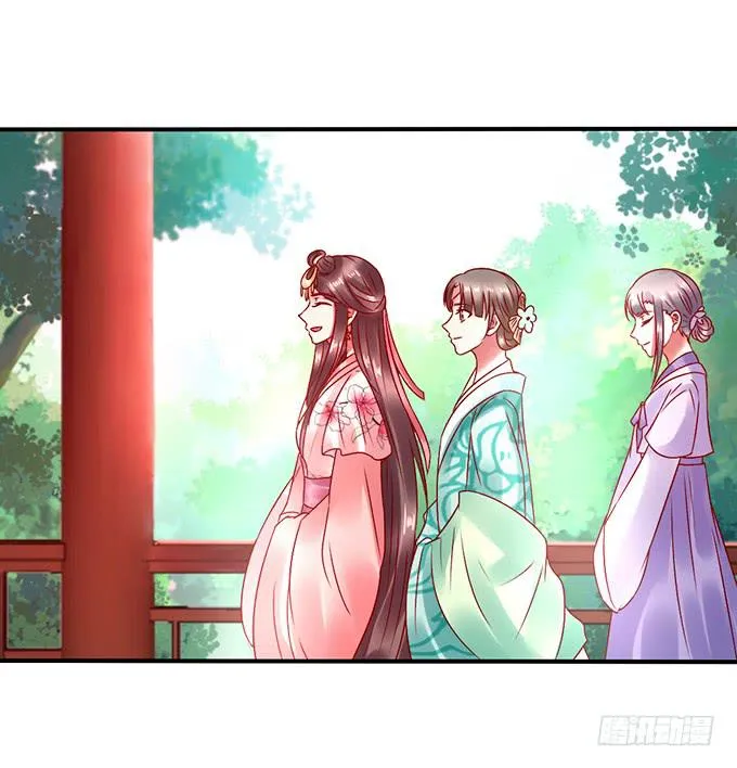 闺蜜谈心 第42页