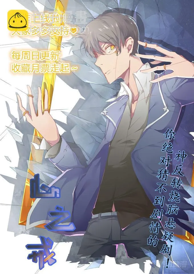 闺蜜谈心 第48页