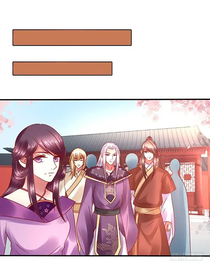 国师施法 第2页