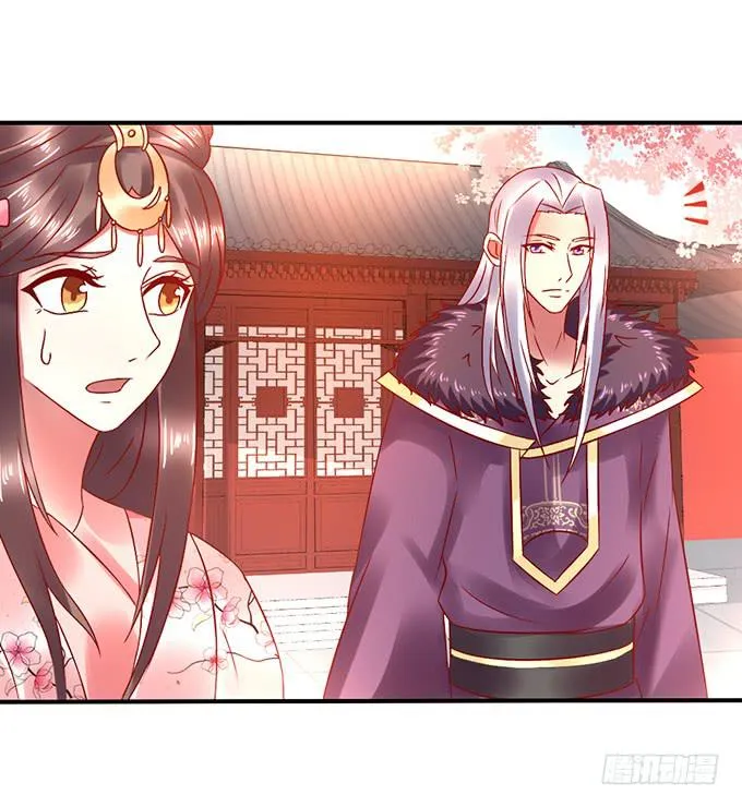 国师施法 第11页
