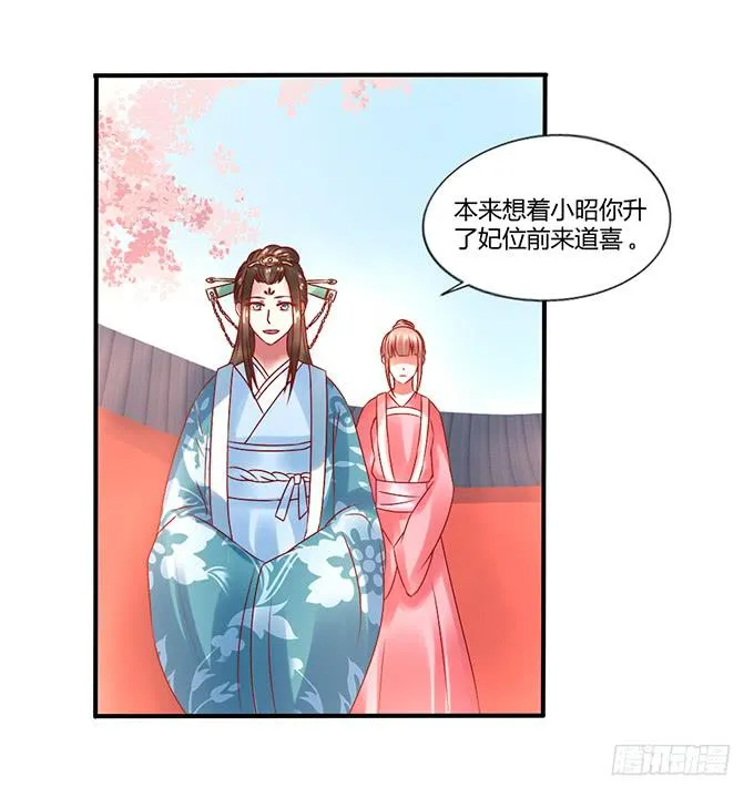 国师施法 第15页