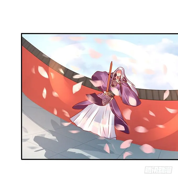 国师施法 第27页