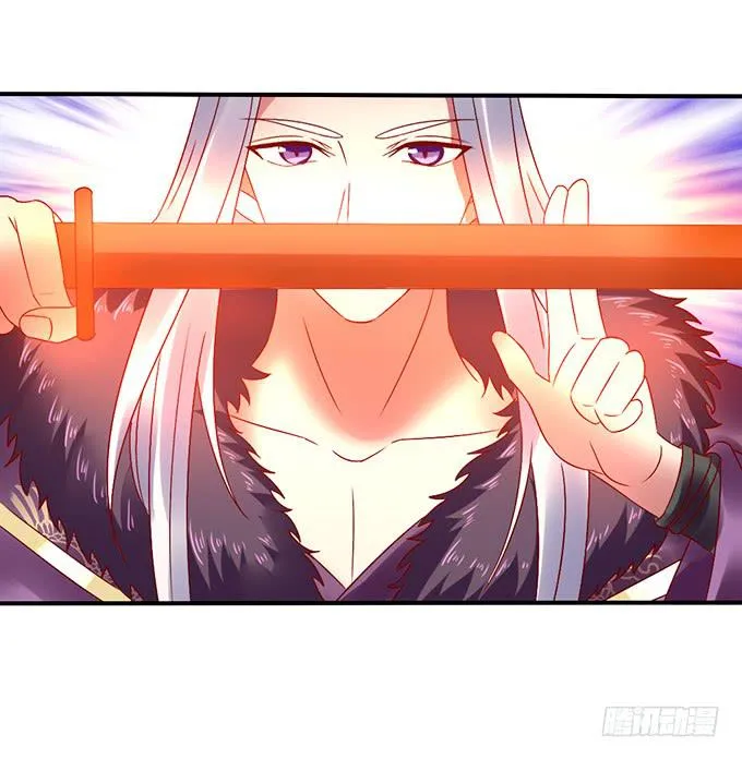 国师施法 第30页