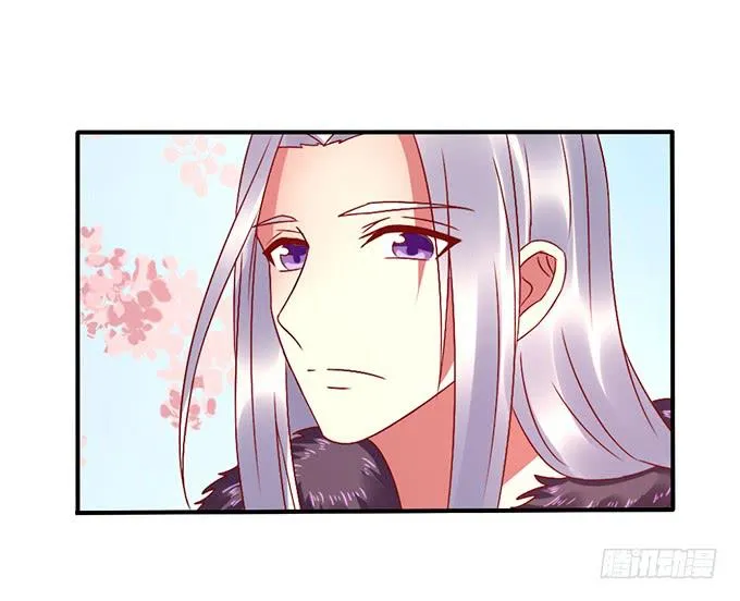 国师施法 第36页