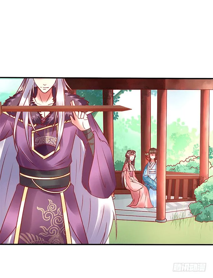 国师施法 第39页