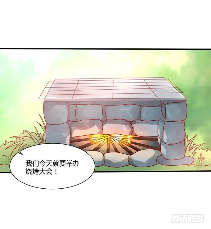 国师施法 第49页