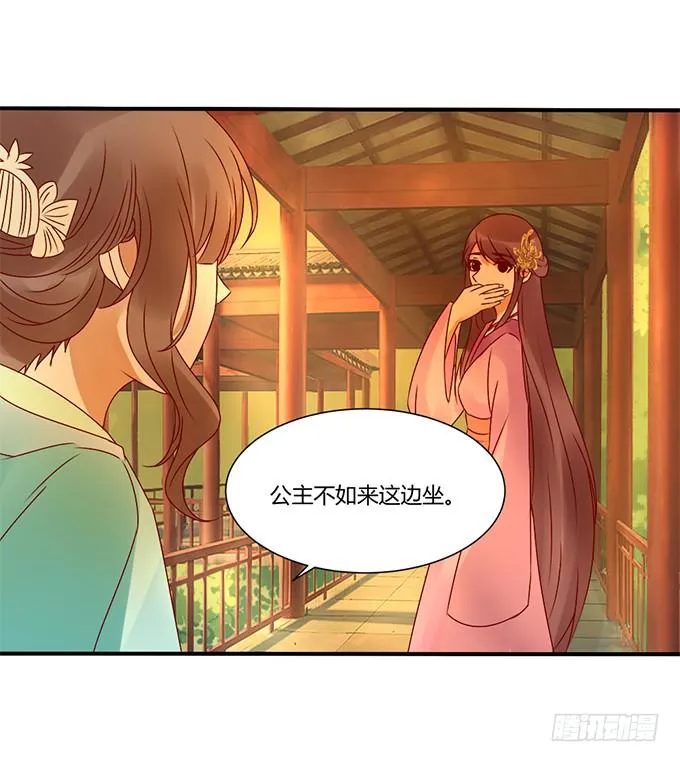 烧烤大会 第7页