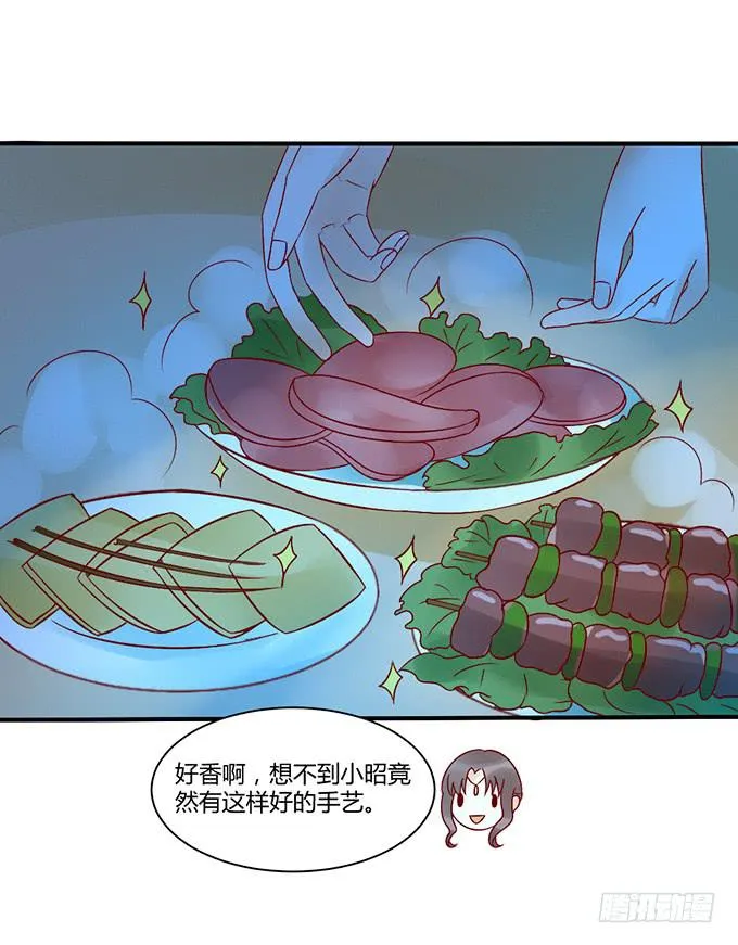 烧烤大会 第19页