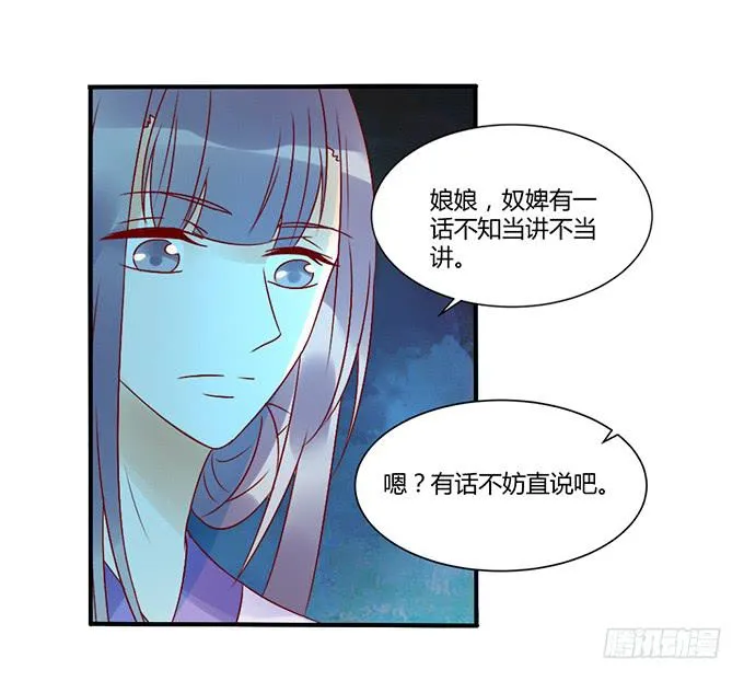 烧烤大会 第36页