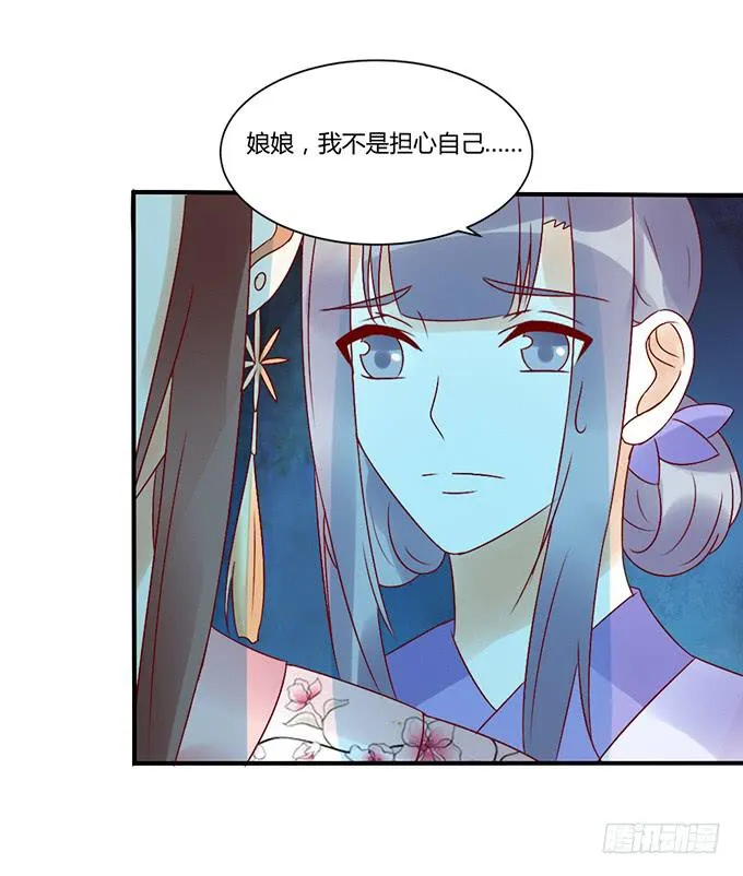 烧烤大会 第46页