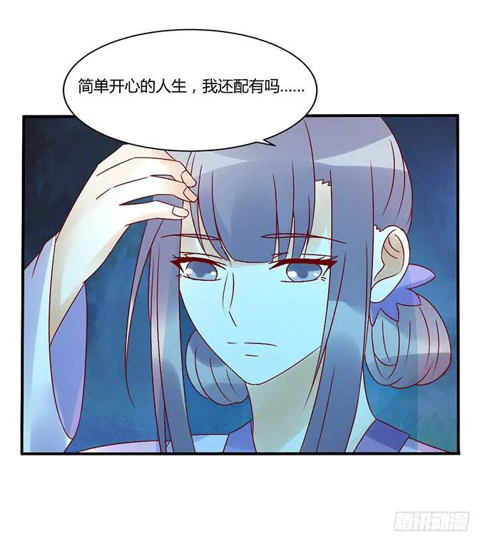 烧烤大会 第50页