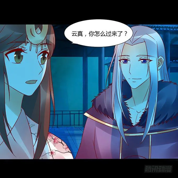 狠心下毒 第2页