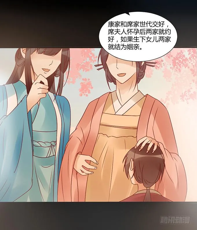狠心下毒 第13页