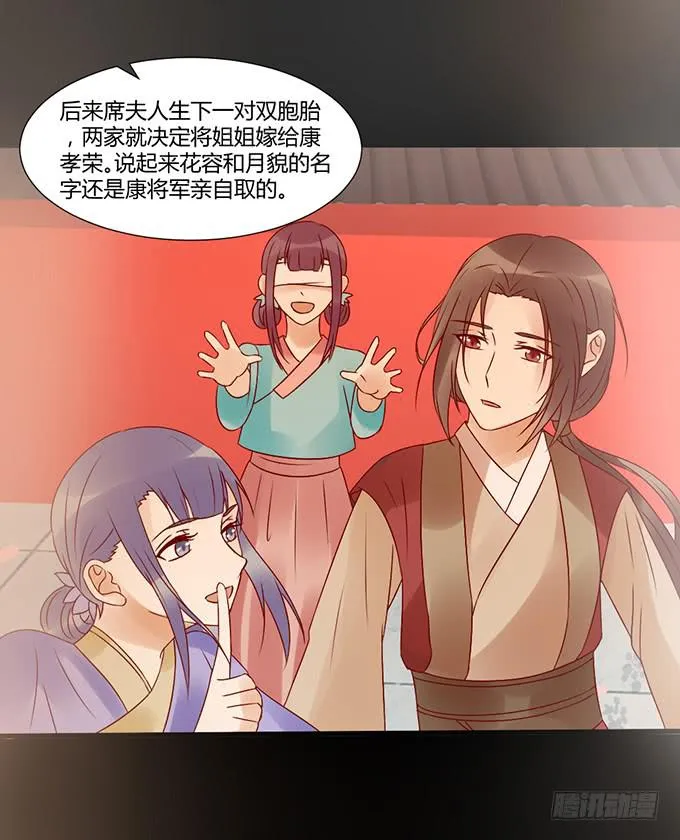 狠心下毒 第14页