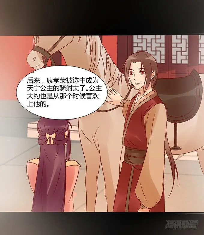 狠心下毒 第15页