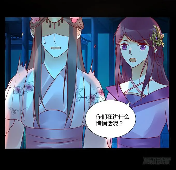 狠心下毒 第19页