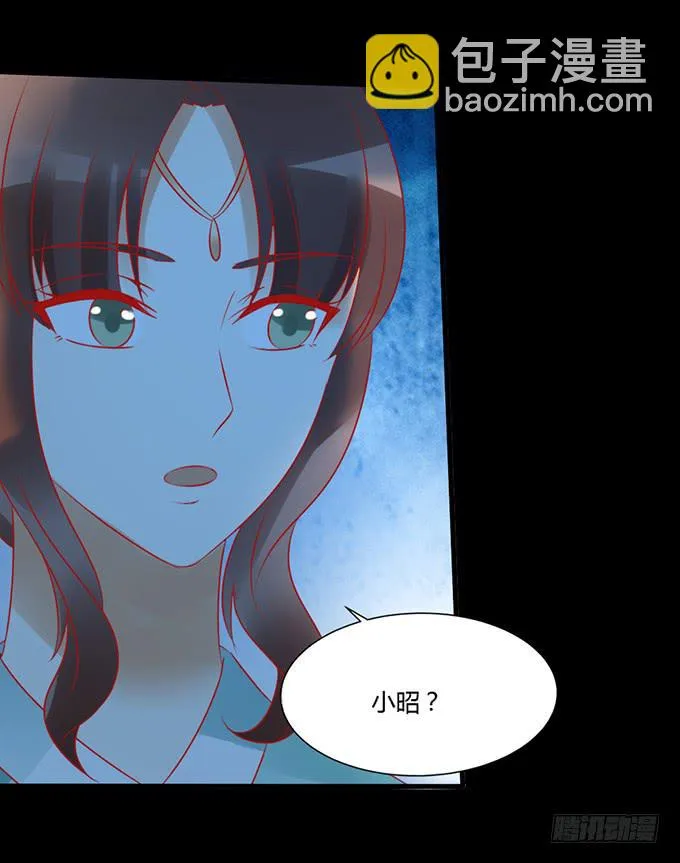 月下酒醉 第19页