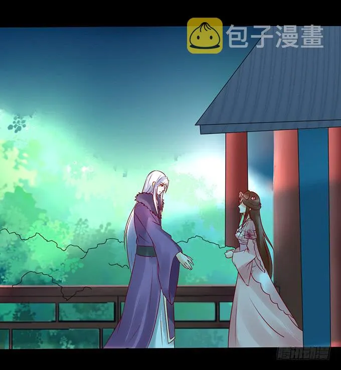 告白云真 第3页