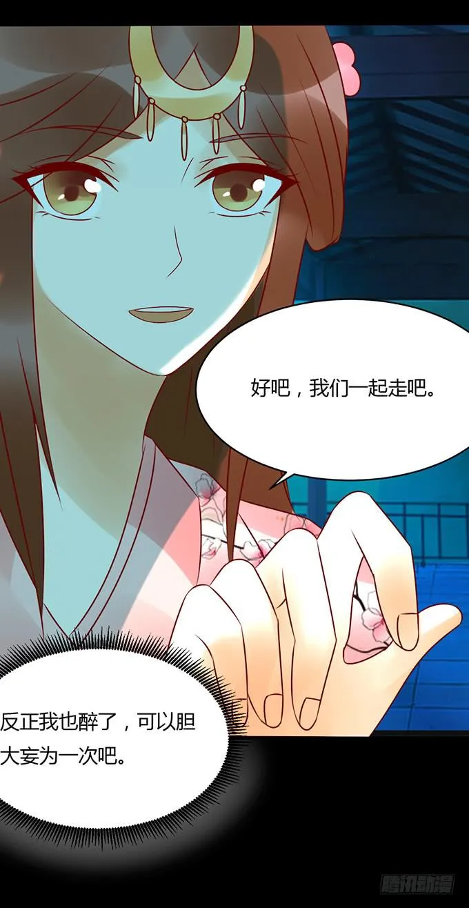 告白云真 第5页