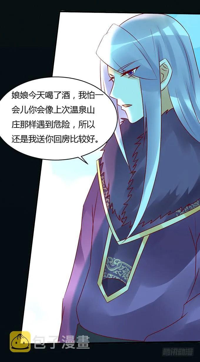 告白云真 第9页