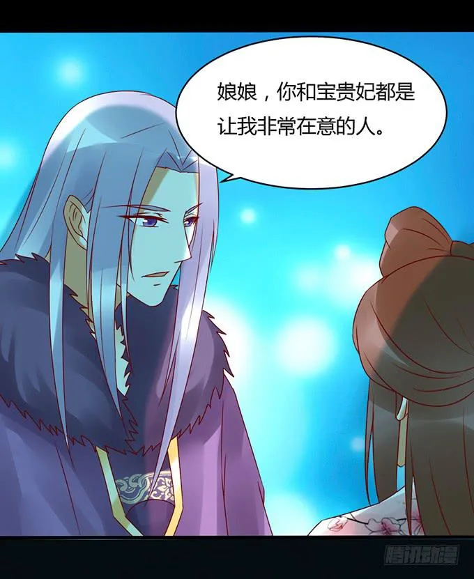 告白云真 第15页