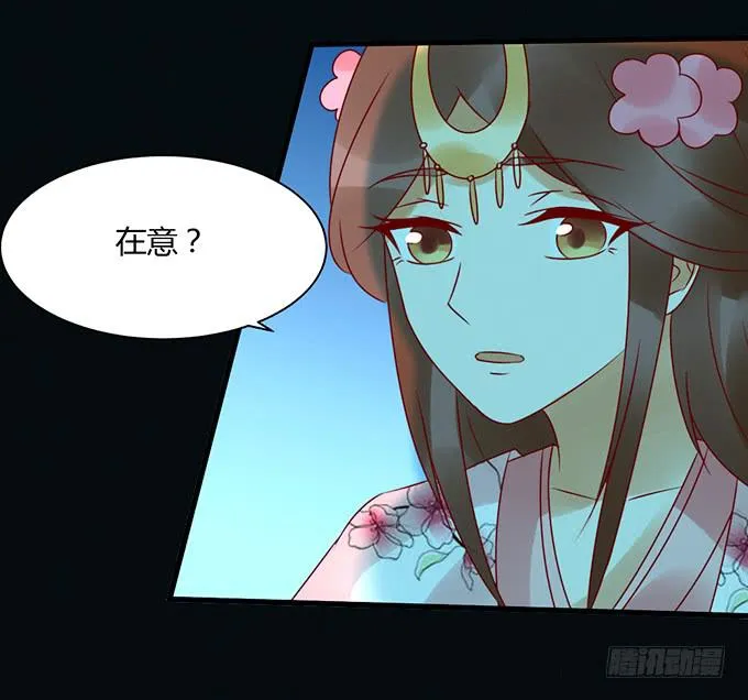 告白云真 第16页